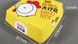 食品級(jí)打包盒需要滿(mǎn)足什么標(biāo)準(zhǔn)